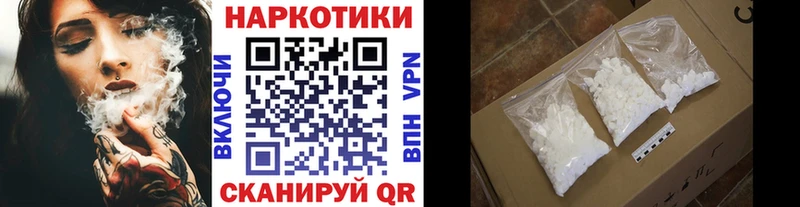 Цена Трубчевск COCAIN  АМФ  Меф мяу мяу  APVP  Гашиш  Бошки Шишки 