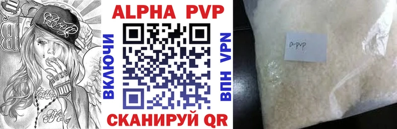 APVP Crystall shop клад Трубчевск