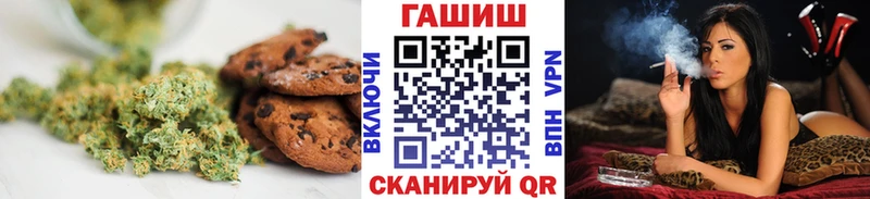 Cannafood марихуана Трубчевск