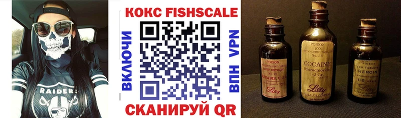 Cocaine 98%  магазин    Трубчевск 