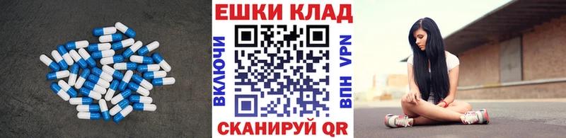 это формула  Трубчевск  ЭКСТАЗИ TESLA 