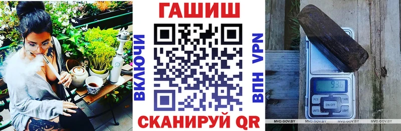 ГАШИШ VHQ  Трубчевск 