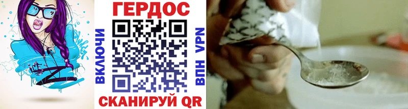 блэк спрут ССЫЛКА  где можно купить   Трубчевск  ГЕРОИН хмурый 