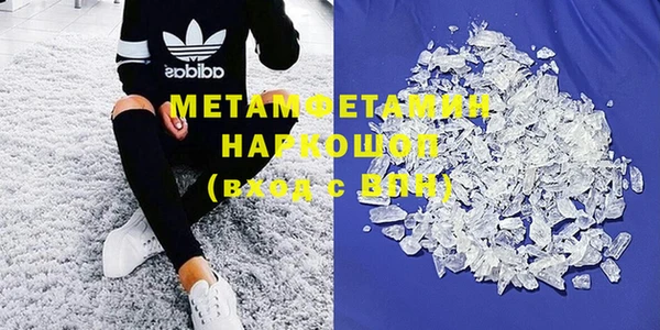 дурь Бугульма