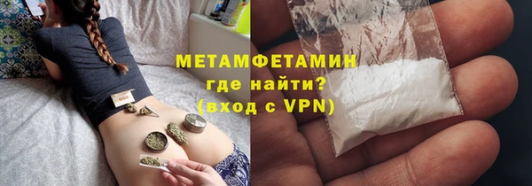 дурь Бугульма