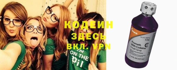 дурь Бугульма
