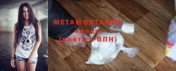 кокаин VHQ Бронницы