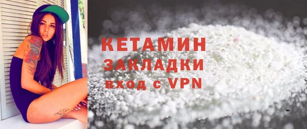МДМА Бородино