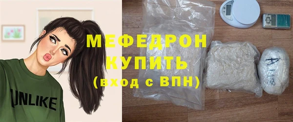 сатива Верхнеуральск