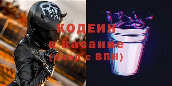кокаин Сатка