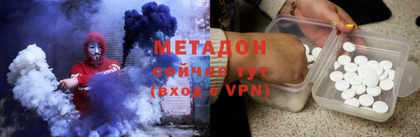 МДМА Бородино