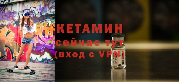 кокаин VHQ Бронницы