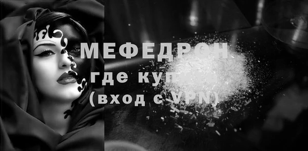 кокаин VHQ Бронницы