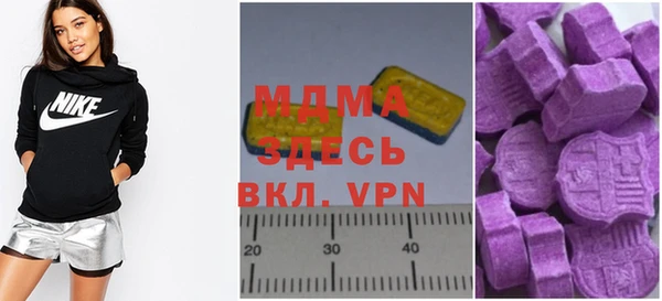 кокаин VHQ Бронницы
