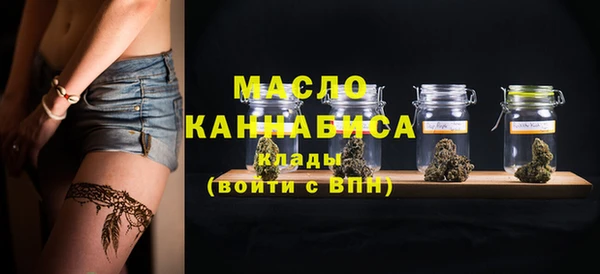 кокаин VHQ Бронницы