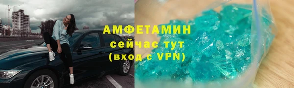 МДМА Бородино