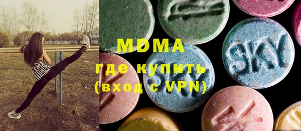 кокаин VHQ Бронницы