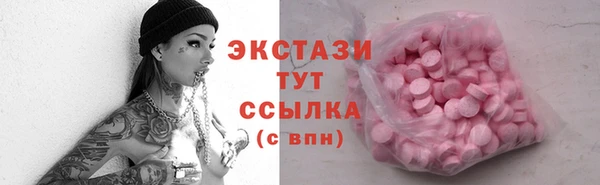 МДМА Бородино