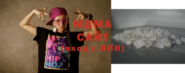 сатива Верхнеуральск