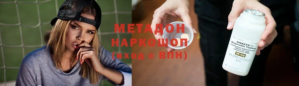 2c-b Саяногорск