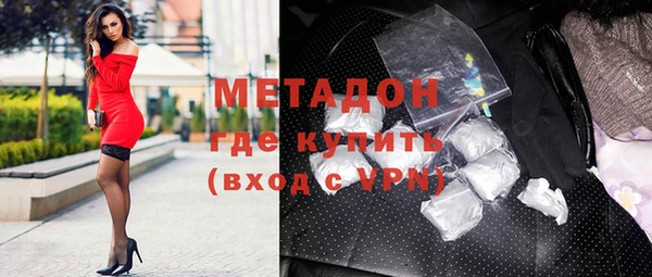 кокаин VHQ Бронницы