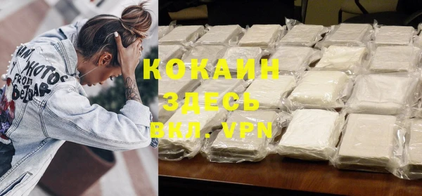 дурь Бугульма