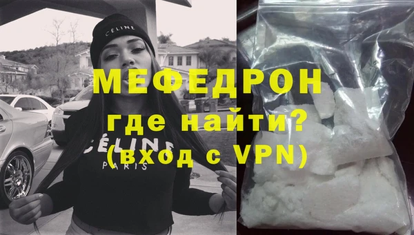 МДМА Бородино