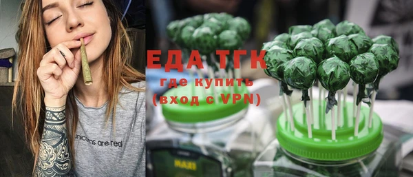 МДМА Бородино