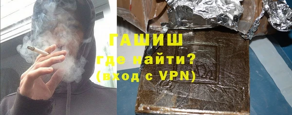 МДМА Бородино
