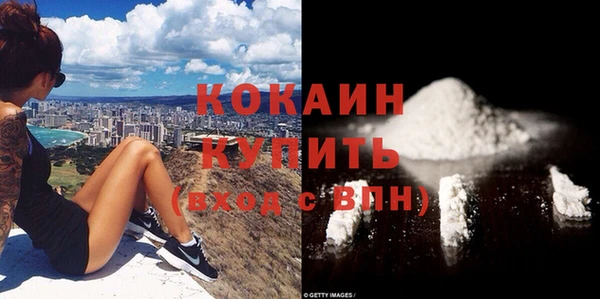 кокаин VHQ Верхний Тагил