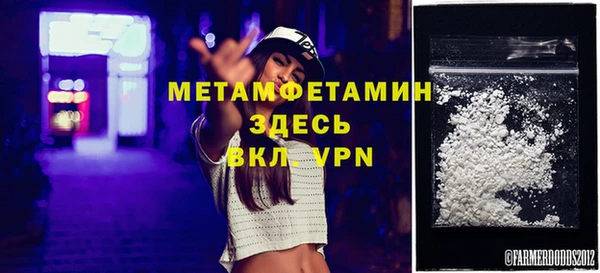 МДМА Бородино