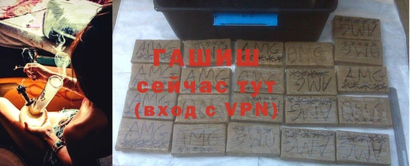 МДМА Бородино