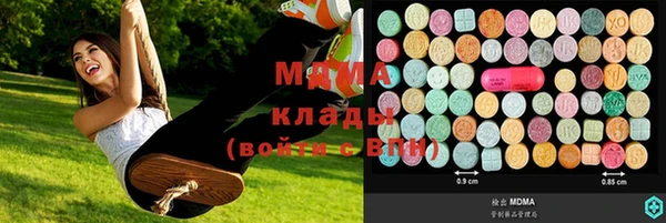 кокаин Сатка