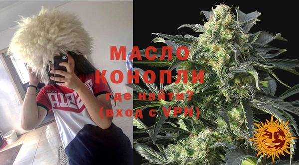 дурь Бугульма