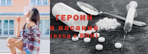 кокаин VHQ Бронницы