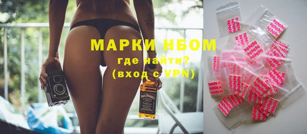 МДМА Бородино