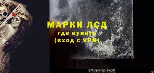 кокаин Сатка