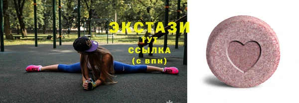 дурь Бугульма