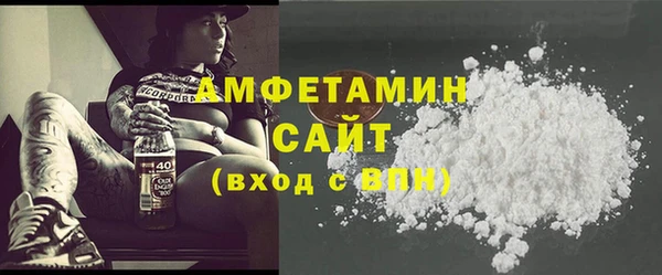 дурь Бугульма