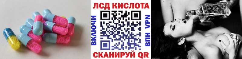 МЕГА ССЫЛКА  Трубчевск  ЛСД экстази кислота 