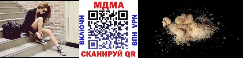 MDMA VHQ  купить наркоту  mega как зайти  Трубчевск 