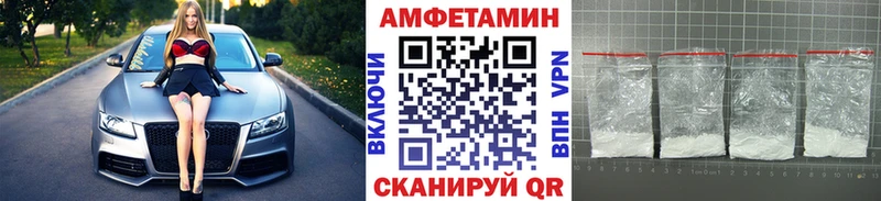 Метамфетамин Декстрометамфетамин 99.9% Трубчевск