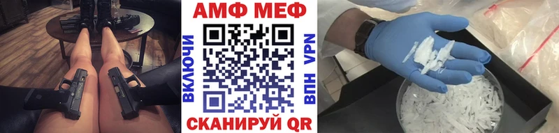 Метамфетамин кристалл  Трубчевск 