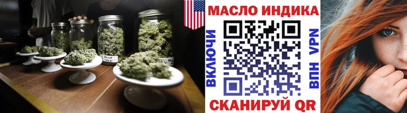 ТГК Wax  цены   Трубчевск 
